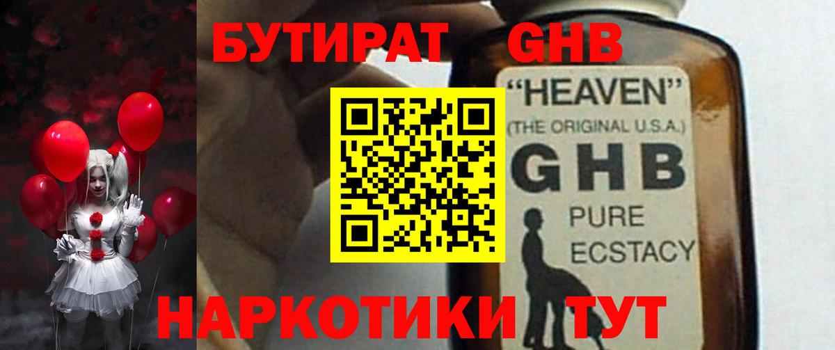 Где продают наркотики?  Меф кристаллы  КЕТАМИН  Канабис  КОКАИН  LSD-25  Вход с VPN  Кингисепп  Гашиш  ГАШИШ 