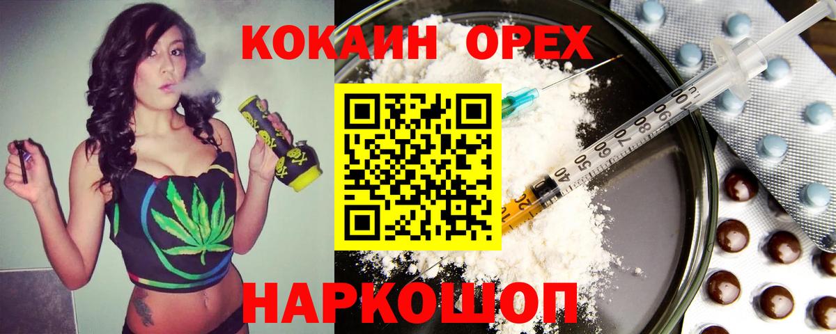 Кингисепп  COCAIN Боливия  купить   Вход с VPN  Кокаин Боливия  КОКАИН 