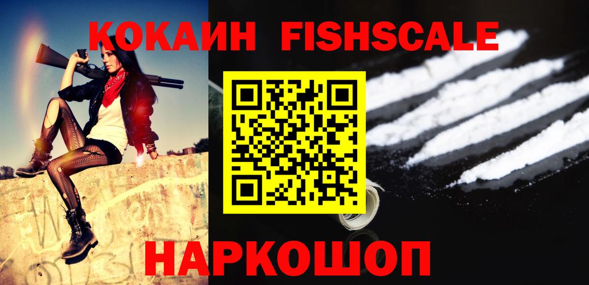 Cocaine Колумбийский Кингисепп
