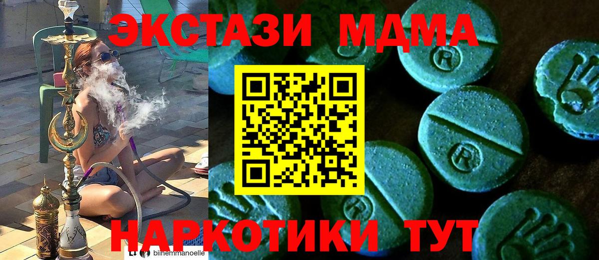 Экстази Punisher Кингисепп