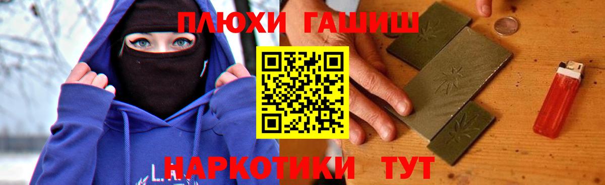 Гашиш гарик Кингисепп
