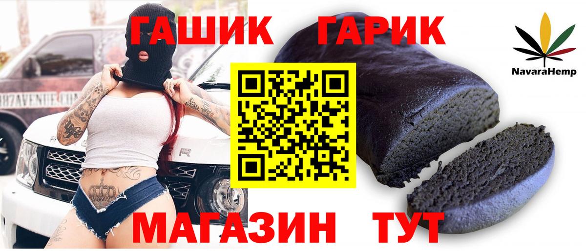 Кингисепп  Гашиш Изолятор  Гашиш  Вход с VPN 