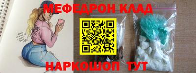 наркотики Кулебаки
