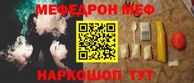 синтетический гашиш Кумертау