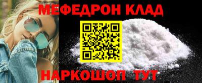 MDMA Premium VHQ Кунгур
