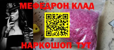 наркотики Кулебаки