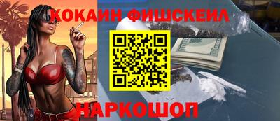 наркотики Кулебаки