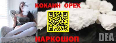 MDMA Premium VHQ Кунгур