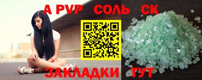 синтетический гашиш Кумертау