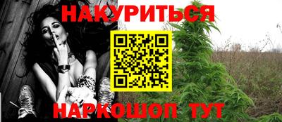 синтетический гашиш Кумертау