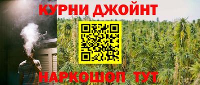 синтетический гашиш Кумертау