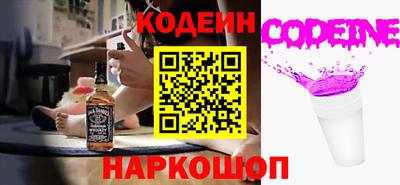 синтетический гашиш Кумертау