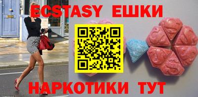 синтетический гашиш Кумертау