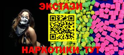синтетический гашиш Кумертау