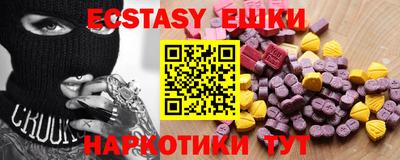 синтетический гашиш Кумертау