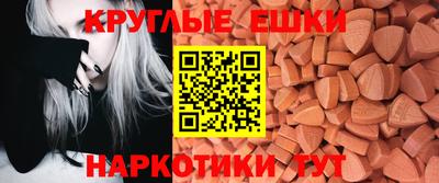 синтетический гашиш Кумертау