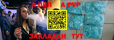 синтетический гашиш Кумертау