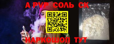 spice Усть-Джегута