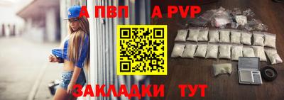 синтетический гашиш Кумертау