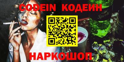 наркотики Кулебаки