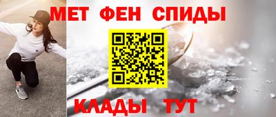 синтетический гашиш Кумертау