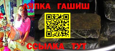 синтетический гашиш Кумертау