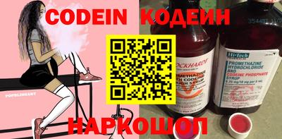 наркотики Кулебаки