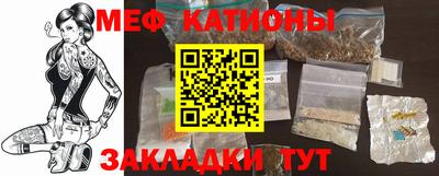 синтетический гашиш Кумертау