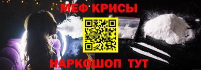 синтетический гашиш Кумертау
