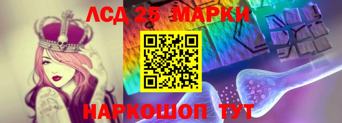 Лсд 25 экстази ecstasy  Вход с VPN  Кингисепп  Лсд 25 экстази  ЛСД экстази кислота 