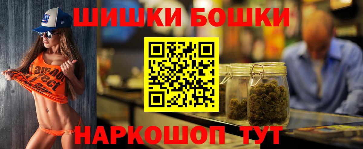 Каннабис Bruce Banner  Вход с VPN  Бошки Шишки VHQ  Канабис AK-47  Шишки марихуана White Widow  Кингисепп 